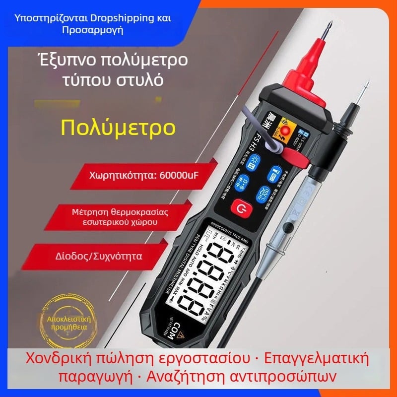 Μίνι πολύμετρο ακρίβειας με πλευρική τοποθέτηση, ψηφιακή οθόνη και σχεδίαση σε στυλό