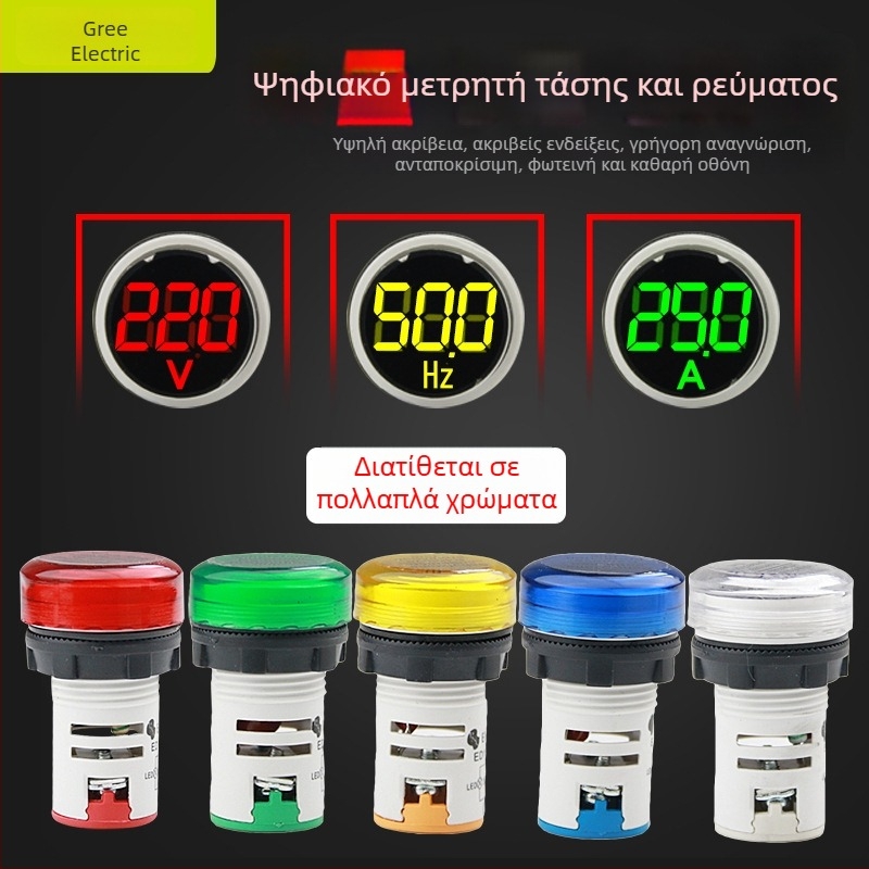 Μετρητής τάσης, ρεύματος και συχνότητας (AC/DC) – ψηφιακή διπλή οθόνη, συμπαγής σχεδιασμός, είσοδος 24/220/380V, μοντέλο ED16-22