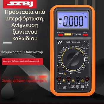 Ψηφιακό πολύμετρο με μεγάλη οθόνη, μέτρηση θερμοκρασίας και συχνότητας, αυτόματη απενεργοποίηση