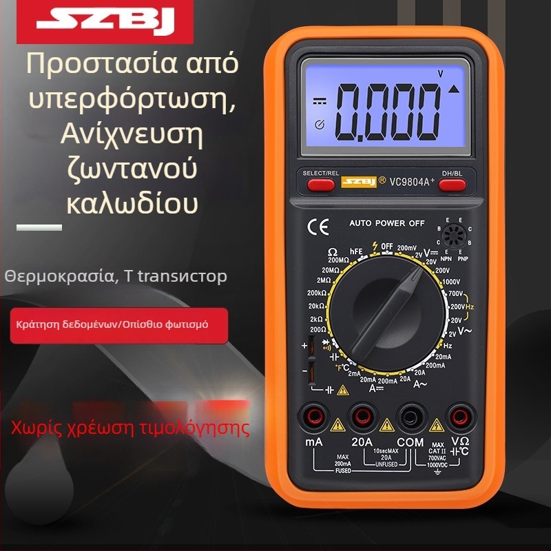 Ψηφιακό πολύμετρο με μεγάλη οθόνη, μέτρηση θερμοκρασίας και συχνότητας, αυτόματη απενεργοποίηση