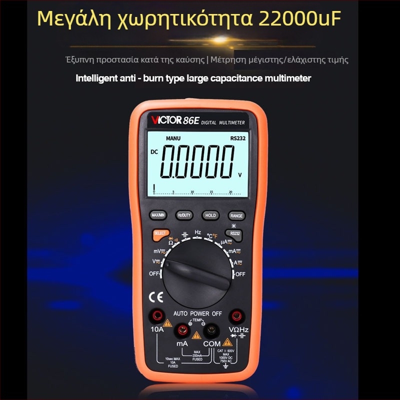 VC86E ψηφιακός μετρητής 4,5 ψηφίων, μετρήσεις συχνότητας, χωρητικότητας και θερμοκρασίας, USB διεπαφή