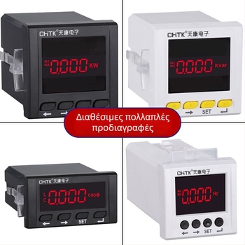 Μετρητής ενέργειας με ψηφιακή οθόνη για ενεργή ισχύ, αντιδραστική ισχύ και συντελεστή ισχύος