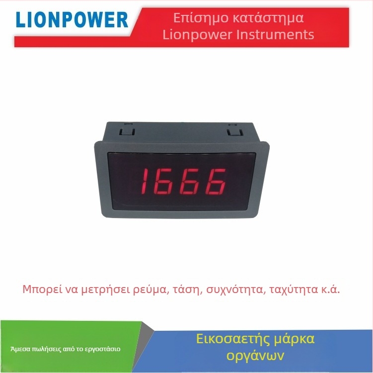 LP-5135 DC5V ψηφιακό πάνελ μετρητή για συνεχές ρεύμα και τάση, με μέτρηση συχνότητας και στροφών ανά λεπτό; οθόνη 0-4000