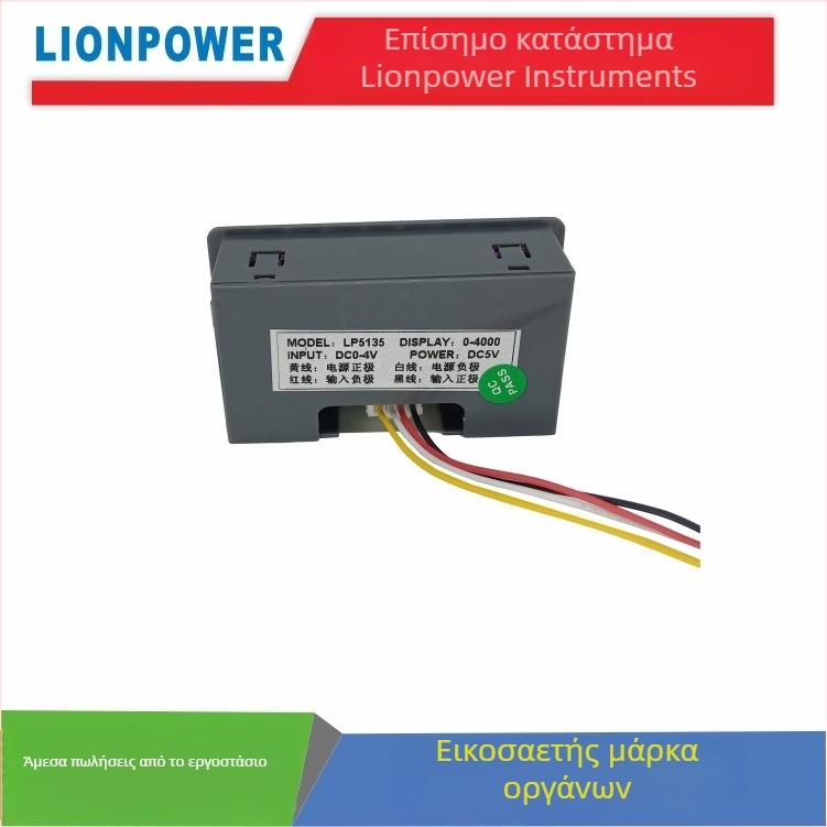 LP-5135 DC5V ψηφιακό πάνελ μετρητή για συνεχές ρεύμα και τάση, με μέτρηση συχνότητας και στροφών ανά λεπτό; οθόνη 0-4000