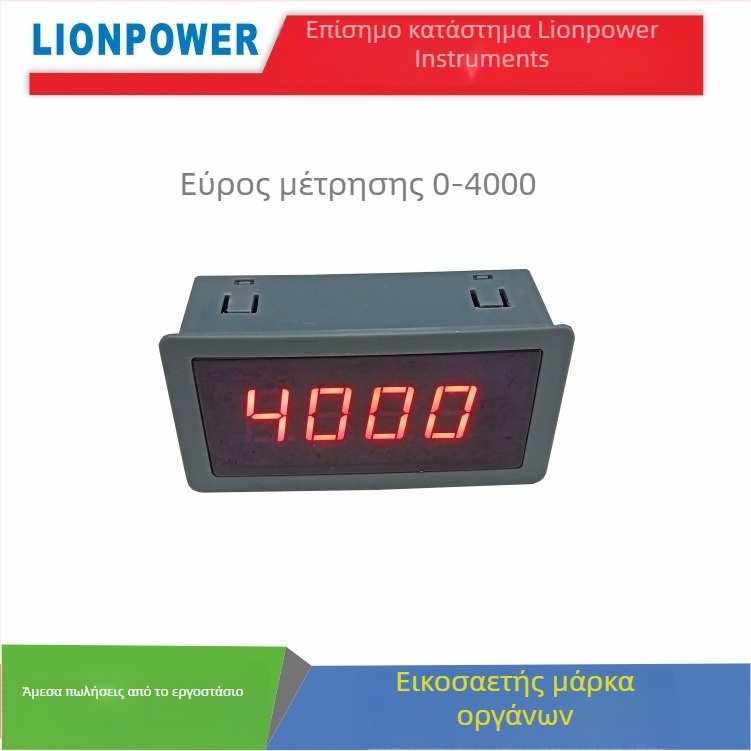 LP-5135 DC5V ψηφιακό πάνελ μετρητή για συνεχές ρεύμα και τάση, με μέτρηση συχνότητας και στροφών ανά λεπτό; οθόνη 0-4000