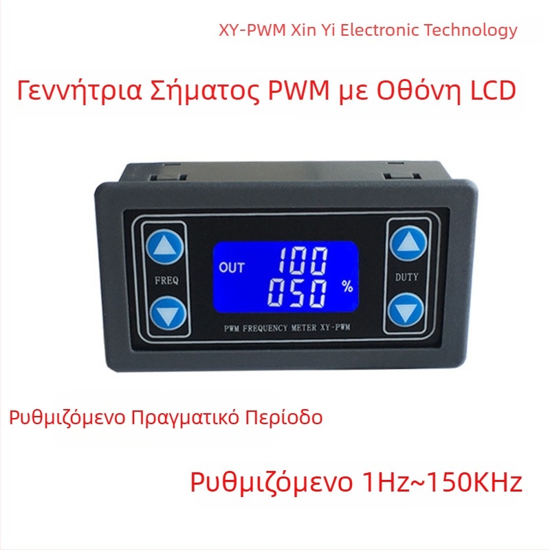 WPWM PWM μοντέλο με ρυθμιζόμενη συχνότητα παλμού — ρυθμιζόμενος κύκλος εργασίας — γεννήτρια σήματος τετραγωνικής/ορθογώνιας κυματομορφής — μοντέλο Xy-wpwm