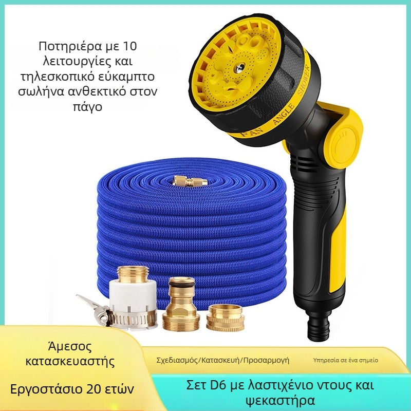 Σετ υδραυλικού πυροβόλου κήπου με κεφαλή ντους 10 λειτουργιών, τηλεσκοπικό σωλήνα, υψηλή πίεση για πλύσιμο αυτοκινήτων; Μάρκα: Tiger Knight; Υλικό ακροφυσίου όπλου: Μηχανικά πλαστικά; Πίεση νερού: Νερό βρύσης; Βάρος: 1