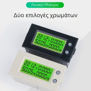Ψηφιακός μετρητής τάσης AV39 — CHKL οικιακός μετρητής ενέργειας με οθόνη που εμφανίζει τάση, ρεύμα, ισχύ και συχνότητα (80-300V)