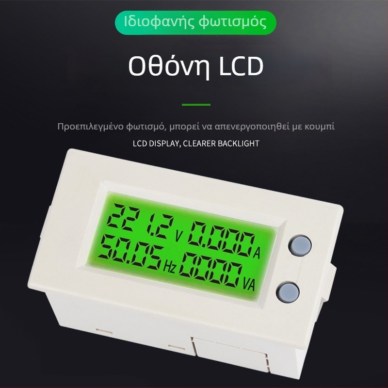 Ψηφιακός μετρητής τάσης AV39 — CHKL οικιακός μετρητής ενέργειας με οθόνη που εμφανίζει τάση, ρεύμα, ισχύ και συχνότητα (80-300V)