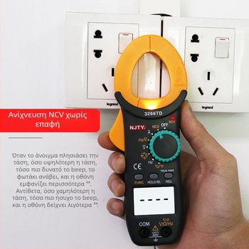 Κλαμπ μετρητής με δυνατότητες πολύμετρητή — υψηλή ακρίβεια μέτρηση ρεύματος, θερμοκρασίας, συχνότητας και χωρητικότητας; μοντέλα 3266TD/3266TA/328D