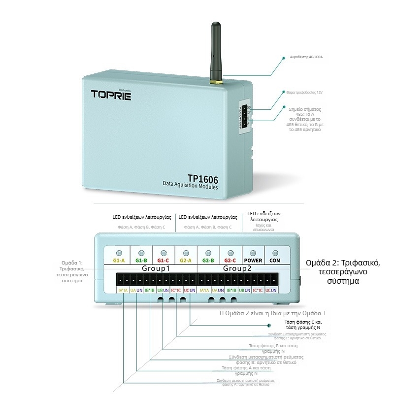 Toprie TP1606 Μετρητής Ηλεκτρικών Παραμέτρων