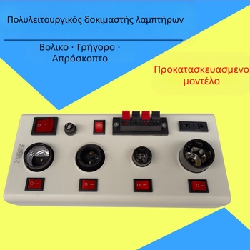 KTG πολυλειτουργικός μετρητής ισχύος, εύρος τάσης 0-260, εύρος ρεύματος 3, ακρίβεια 0.5%