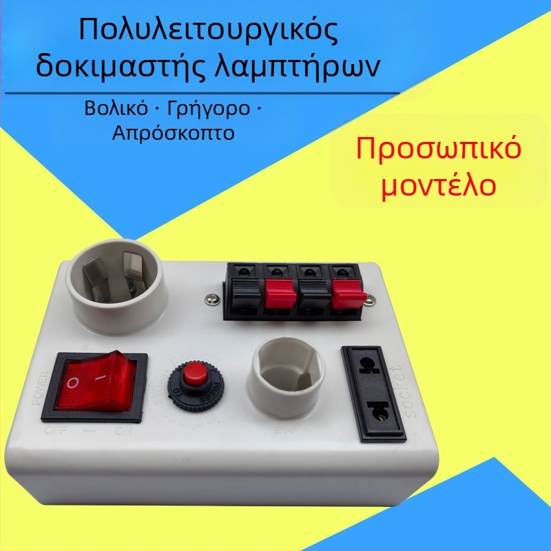 KTG πολυλειτουργικός μετρητής ισχύος, εύρος τάσης 0-260, εύρος ρεύματος 3, ακρίβεια 0.5%