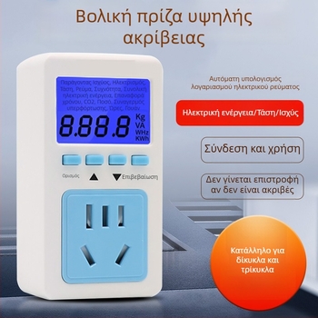 ZJLB Power Detector Socket – Υψηλής Ακρίβειας Μετρητής Ενέργειας για Κατανάλωση Ρεύματος