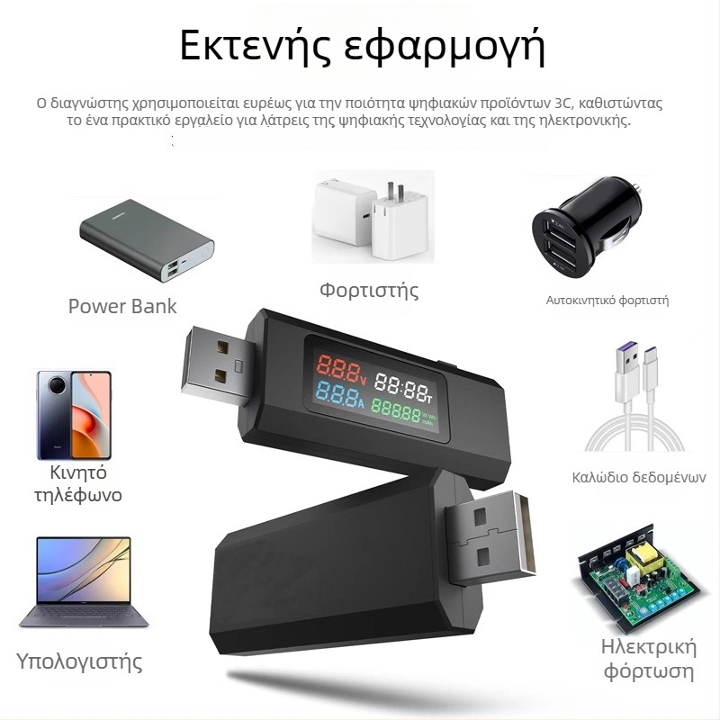 Μετρητής USB ρεύματος, τάσης και ισχύος για φορτιστές USB και φορητές μπαταρίες — Μάρκα: XIAO JIN GANG
