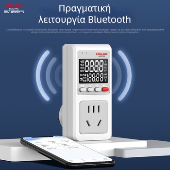 Delixi πρίζα μέτρησης ενέργειας για κλιματιστικό — παρακολούθηση κατανάλωσης ισχύος και μετρητής κατανάλωσης ενέργειας