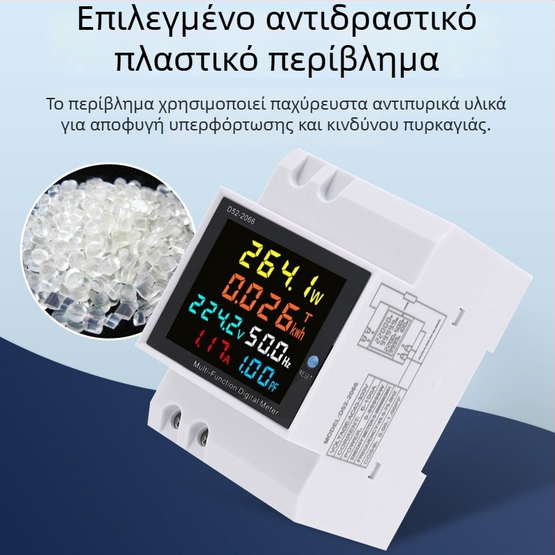 D52-2066 Μετρητής για Μία Φάση με Ψηφιακή Οθόνη, Μετρήσεις Τάσης, Ρεύματος και Ισχύος, Στήριξη σε DIN Ράγα