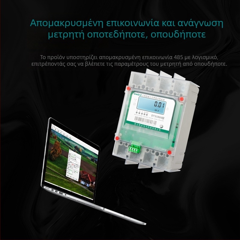 Τριφασικός μετρητής τεσσάρων αγωγών, 250 A, RS485 επικοινωνία, έξυπνος μετρητής