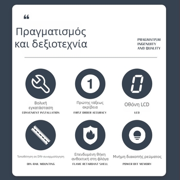 Μετρητής βατ-ωρών μικρού μεγέθους, τύπος σε ράγα, 220V, συσκευασία 120 τεμάχια, μάρκα QJC Qin Jia