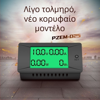 peacefair DC ψηφιακός μετρητής τάσης-ρεύματος με οθόνη, μοντέλο pzem-025, 0–300A/300V μετρητής ισχύος και ενέργειας