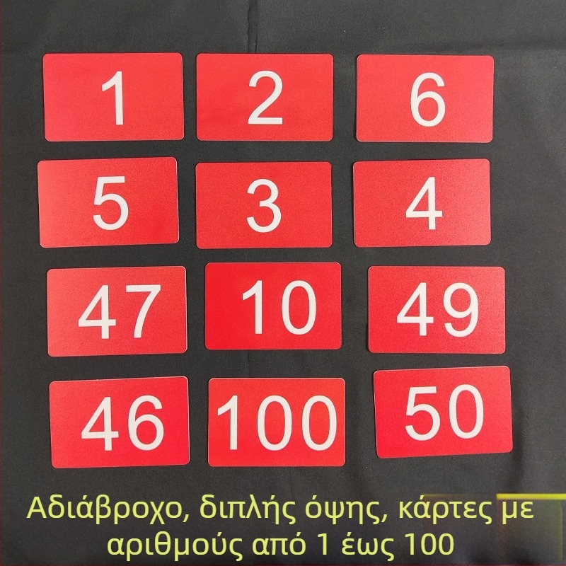 Κάρτα αναμονής και αριθμών, αδιάβροχο πλαστικό, εύρος 1-100