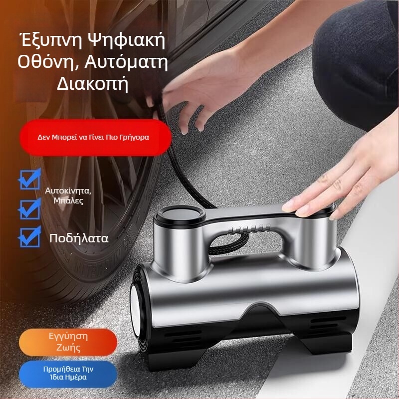 Αυτοκίνητη αντλία ελαστικών με ψηφιακή οθόνη και μετρητή πίεσης, 12V, 120W, καλώδιο 3,5–4,0 m, σωλήνας 3 m, 35 L/min