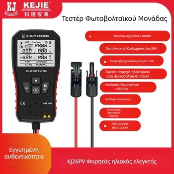 Kejie Kj26pv Μετρητής Υψηλής Ισχύος Φωτοβολταϊκών Μονάδων MPPT Μέτρηση Τάσης και Ρεύματος