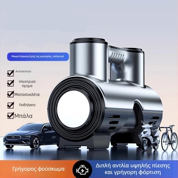 Αντλία ελαστικών αυτοκινήτου, πολυλειτουργική, 12V, 120W, 35 L/min, Ψηφιακή οθόνη, 3 m σωλήνας αέρα