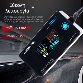 Keweisi DC ψηφιακός μετρητής τάσης και ρεύματος με έγχρωμη οθόνη - μετρητής ισχύος 0-200V 0-100A