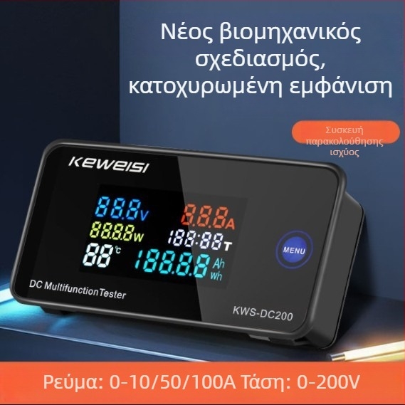 Keweisi DC ψηφιακός μετρητής τάσης και ρεύματος με έγχρωμη οθόνη - μετρητής ισχύος 0-200V 0-100A