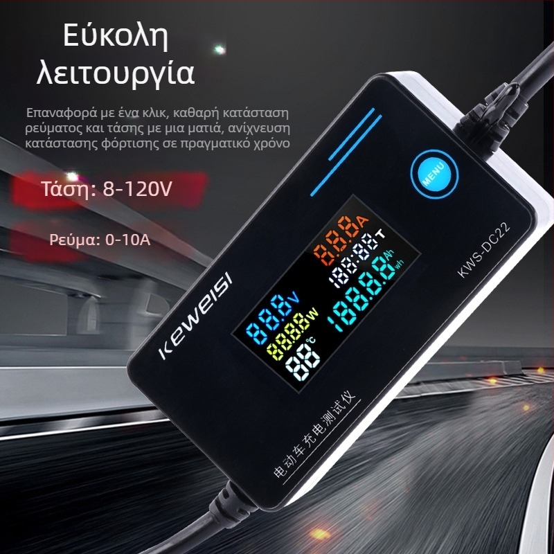 Keweisi DC ψηφιακός μετρητής τάσης και ρεύματος με έγχρωμη οθόνη - μετρητής ισχύος 0-200V 0-100A