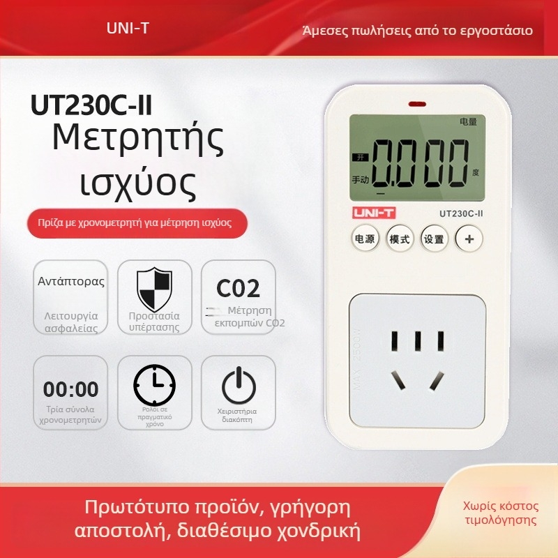 Έξυπνη πρίζα μέτρησης ισχύος UT230C-II, τάση 100–260 V, ρεύμα 0–10 A, ακρίβεια 1%