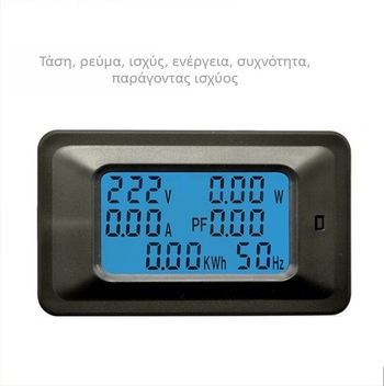 Πολυχρηστικός μετρητής ισχύος με ψηφιακή οθόνη; μοντέλο 100A; εύρος τάσης 110–250V; εύρος ρεύματος 1–100A.