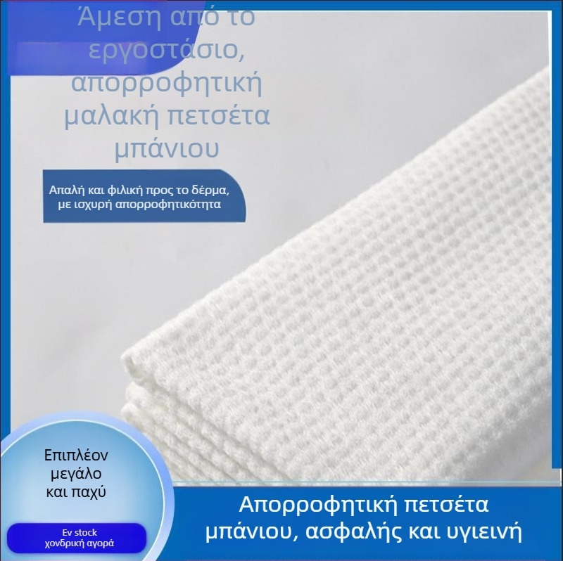 Μίας χρήσης πετσέτα μπάνιου από βαμβάκι-καπόκ, 50/50 μείγμα, γρήγορη απορρόφηση 0-5 δευτερόλεπτα, παραμετροποίηση διαδικασίας, διαθέσιμη ιδιωτική ετικέτα