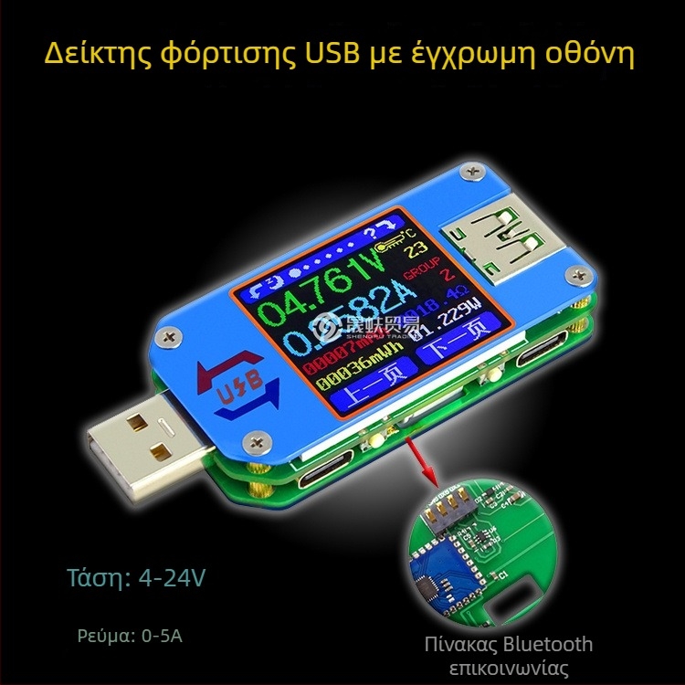 USB Μετρητής UM25C – Μέτρηση Τάσης, Ρεύματος, Χωρητικότητας και Ισχύος, Bluetooth Εφαρμογή