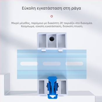 Μονοφασικός DIN ράγα έξυπνος μετρητής ηλεκτρικής ενέργειας για κατοικίες προς ενοικίαση (220V)