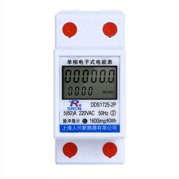 Μονοφασικός DIN ράγα έξυπνος μετρητής ηλεκτρικής ενέργειας για κατοικίες προς ενοικίαση (220V)