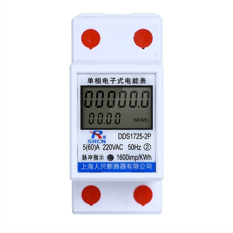 Μονοφασικός DIN ράγα έξυπνος μετρητής ηλεκτρικής ενέργειας για κατοικίες προς ενοικίαση (220V)