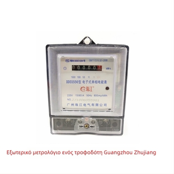 Pearl River DDS2355 Ενιαφασικός ψηφιακός μετρητής ηλεκτρικού ρεύματος για οικιακές μισθώσεις, 5-20A / 15-60A