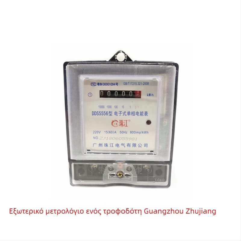 Pearl River DDS2355 Ενιαφασικός ψηφιακός μετρητής ηλεκτρικού ρεύματος για οικιακές μισθώσεις, 5-20A / 15-60A