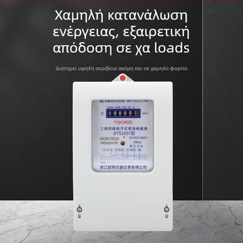 Chaorong ψηφιακός τριφασικός μετρητής ηλεκτρισμού με τέσσερις αγωγούς και οθόνη ισχύος μετασχηματιστή, 3x220V/380V