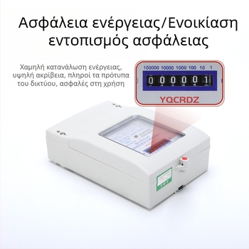 Chaorong ψηφιακός τριφασικός μετρητής ηλεκτρισμού με τέσσερις αγωγούς και οθόνη ισχύος μετασχηματιστή, 3x220V/380V