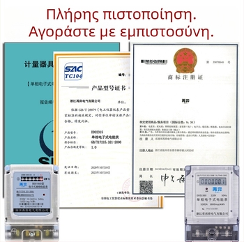 Μετρητής ηλεκτρικής ενέργειας για οικιακή ενοικίαση, υψηλής ακρίβειας, 220V, ηλεκτρονικός ψηφιακός μετρητής, ευφυές εργαλείο