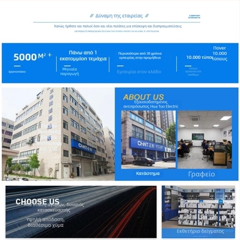 CHINT DTSU666 DIN-rail μετρητής ενέργειας, τριφασικός τετρασύρματος, RS-485 επικοινωνία, ονομαστική τάση 80V