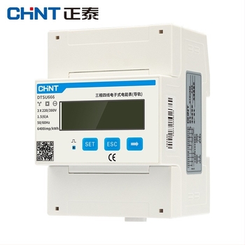 CHINT DTSU666 DIN-rail μετρητής ενέργειας, τριφασικός τετρασύρματος, RS-485 επικοινωνία, ονομαστική τάση 80V