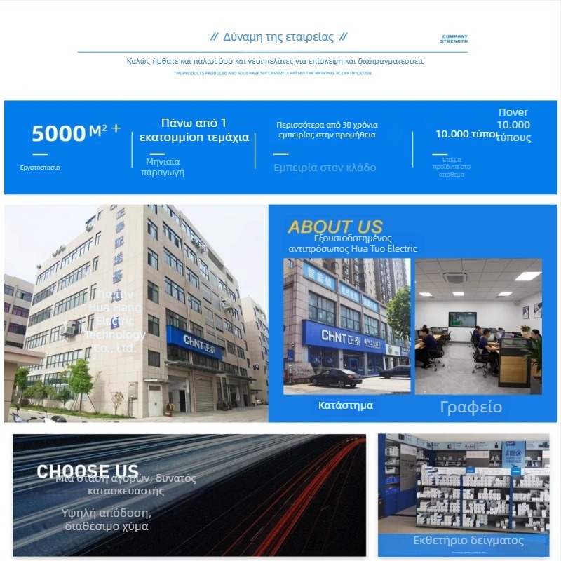 CHINT DTSU666 DIN-rail μετρητής ενέργειας, τριφασικός τετρασύρματος, RS-485 επικοινωνία, ονομαστική τάση 80V