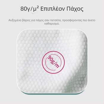 Κοσμητικά βαμβακερά πανάκια καθαρισμού προσώπου, μονοχρηστα, ίνες φυτικής προέλευσης, καθαρισμός, 1 στρώση, 200 τεμάχια