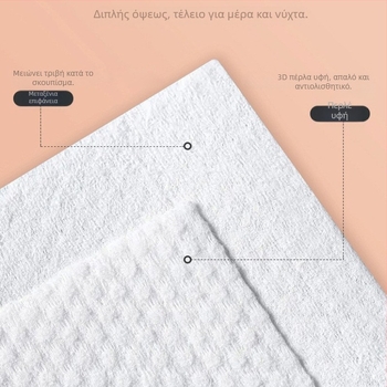 Κοσμητικά βαμβακερά πανάκια καθαρισμού προσώπου, μονοχρηστα, ίνες φυτικής προέλευσης, καθαρισμός, 1 στρώση, 200 τεμάχια