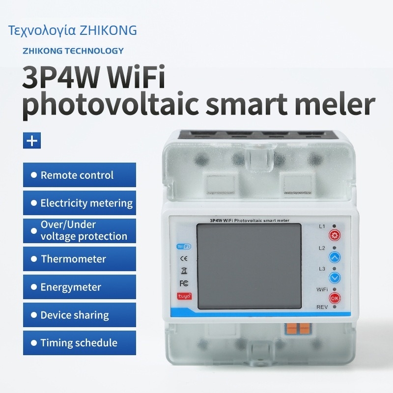 WiFi τριφασικός διακόπτης 4 πόλων με προστασία υπέρ και υπό τάσης και ευφυής απομακρυσμένος έλεγχος MCB