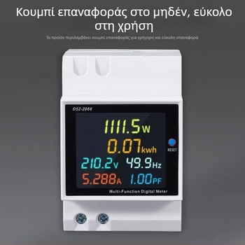 Έξυπνος οικιακός ηλεκτρικός μετρητής με ψηφιακή οθόνη, μοντέλο D52-2066, ένδειξη ισχύος